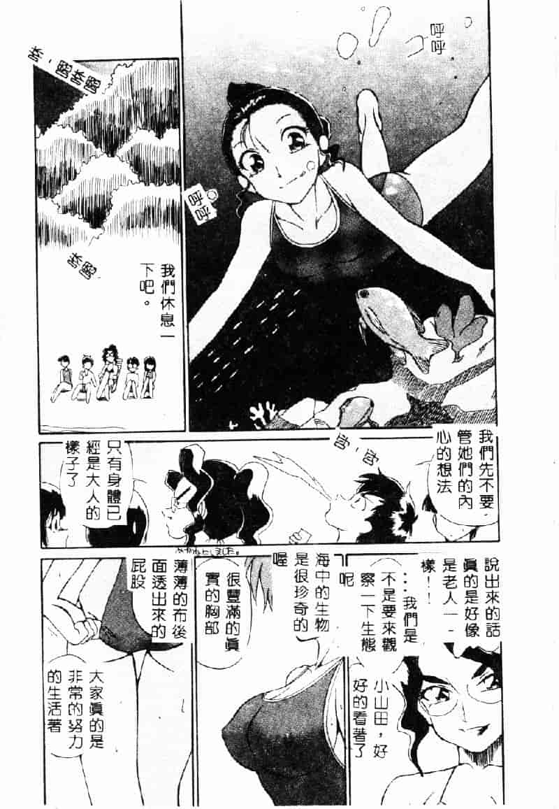 [どざむら] 動物のくらし_第2集