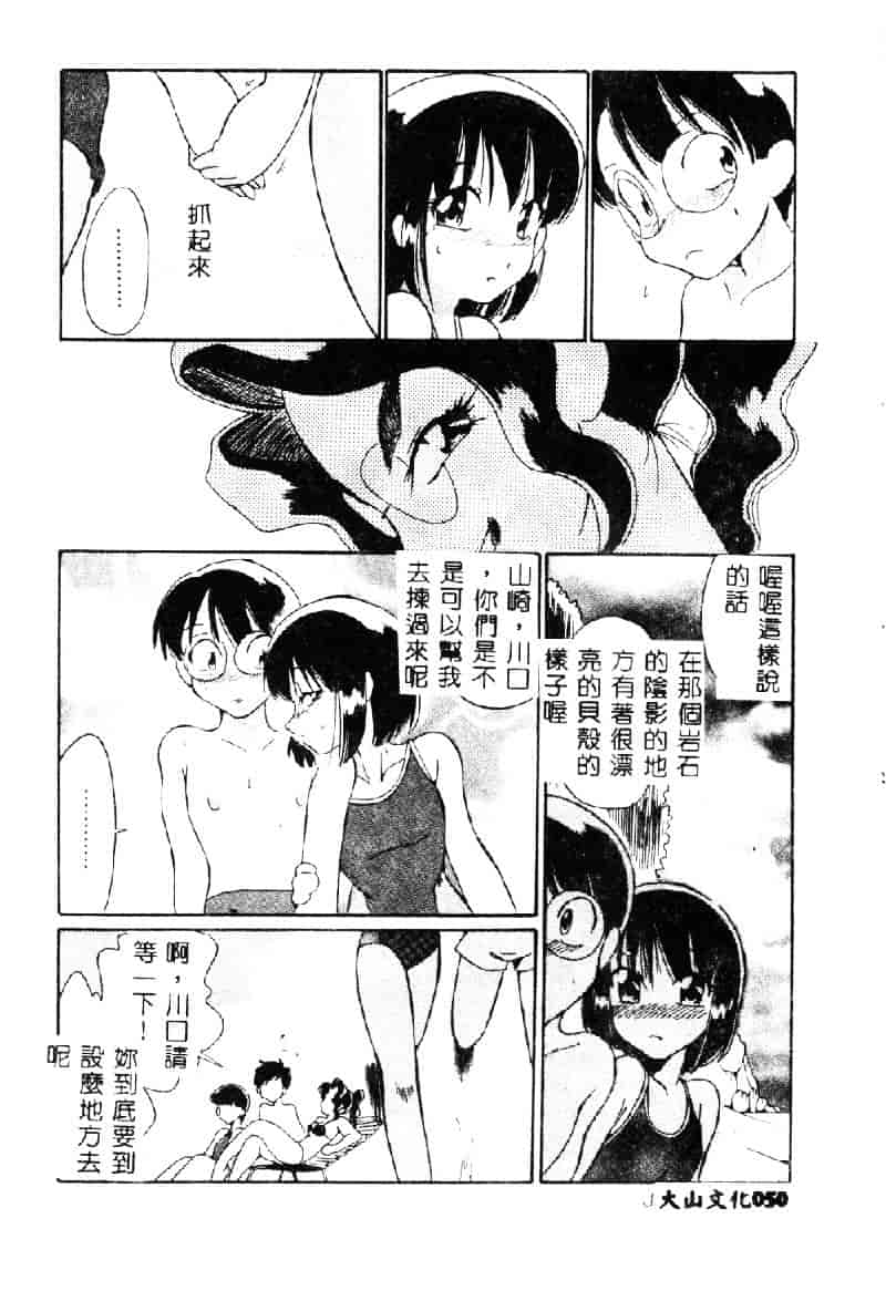 [どざむら] 動物のくらし_第2集