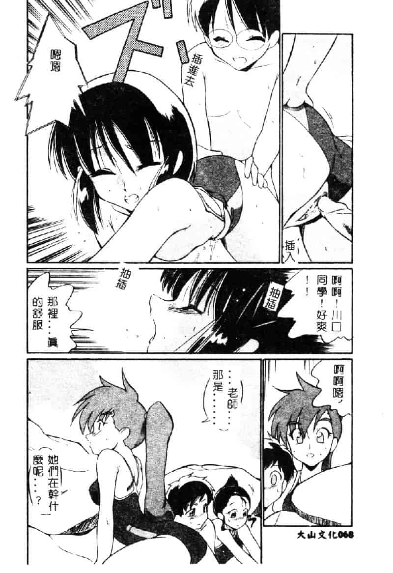 [どざむら] 動物のくらし_第2集