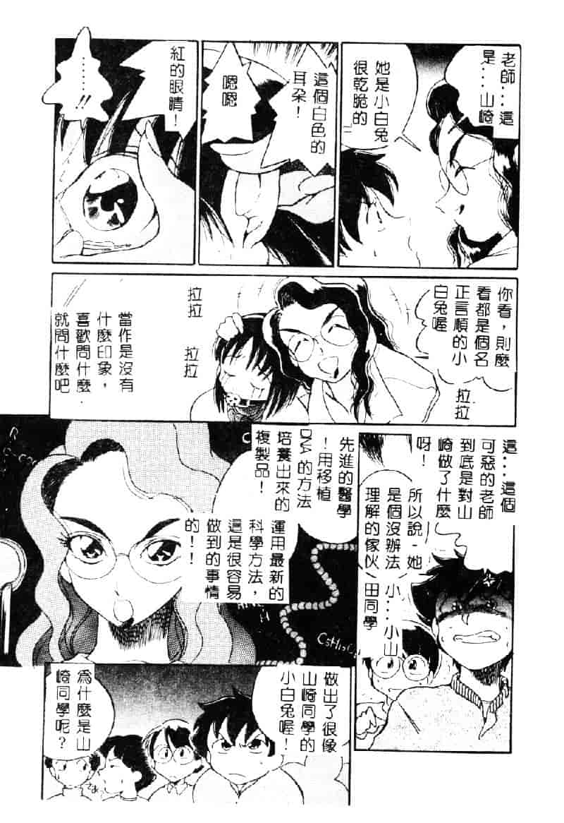 [どざむら] 動物のくらし_第1集