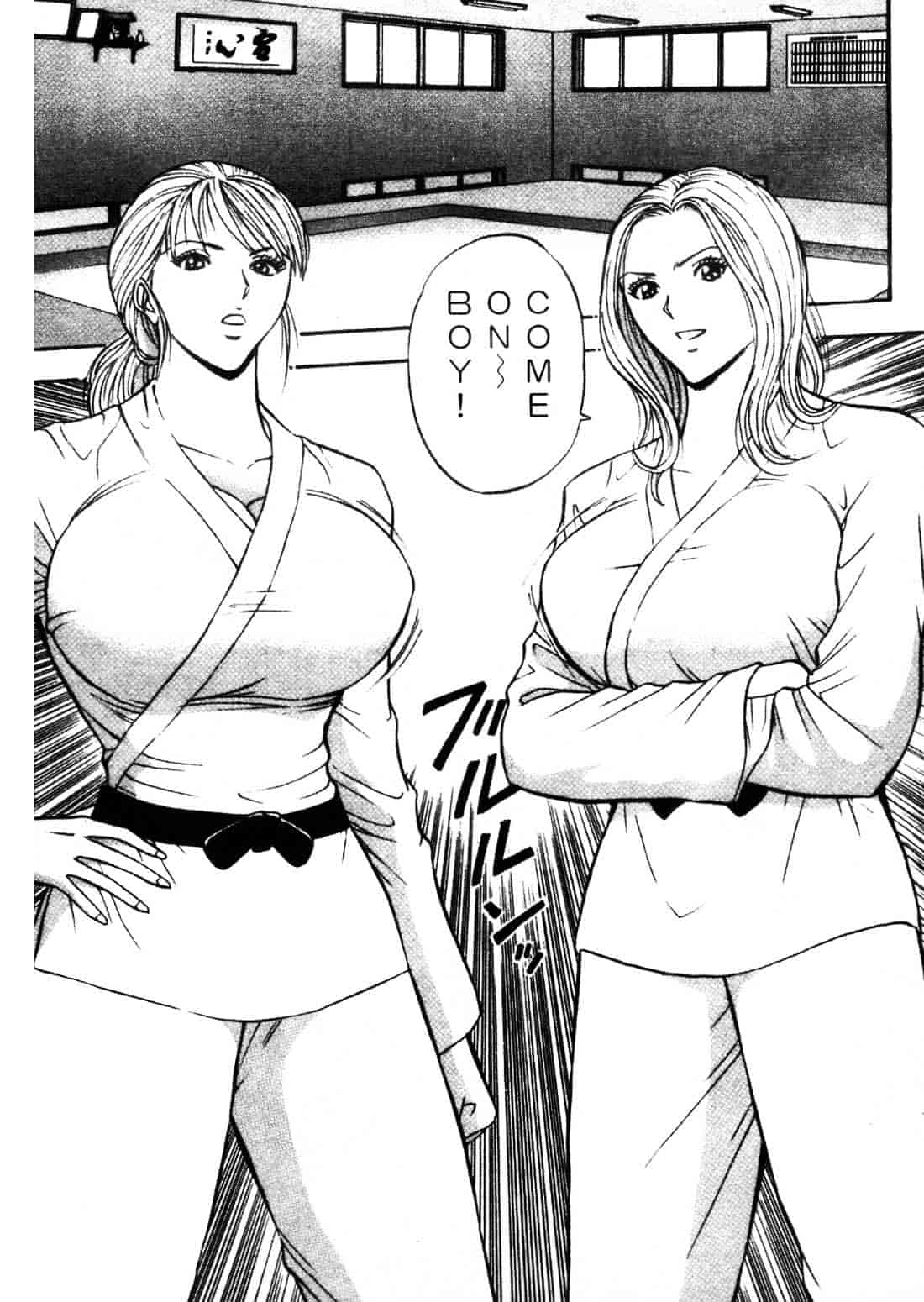 [ながしま超助] セクハラマン 1_第4集