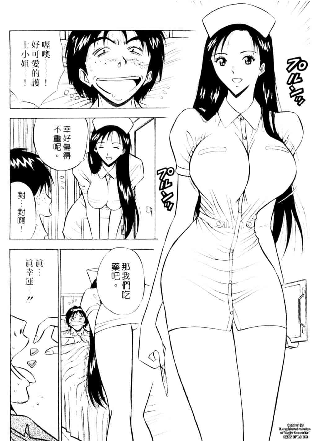 [ながしま超助] 千城家の事情_第5集