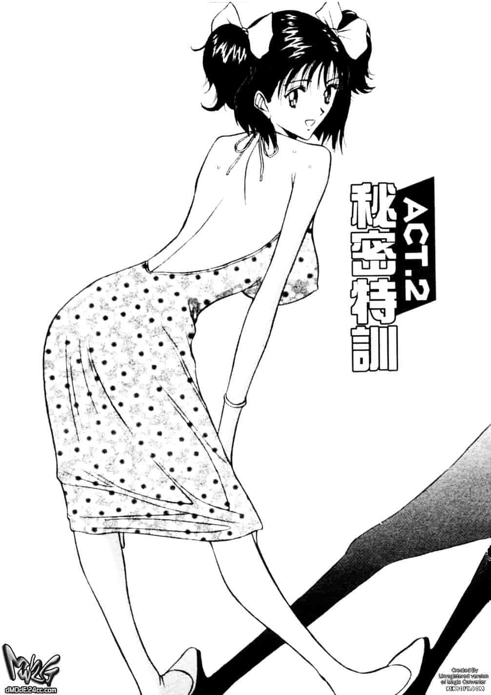 [ながしま超助] 千城家の事情_第1集