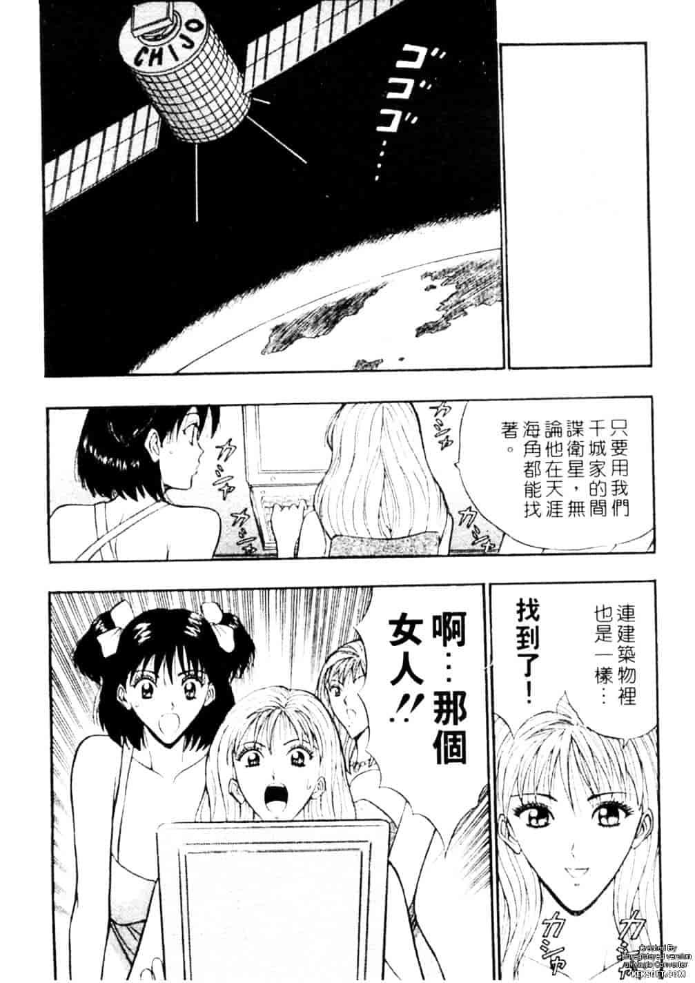 [ながしま超助] 千城家の事情_第3集