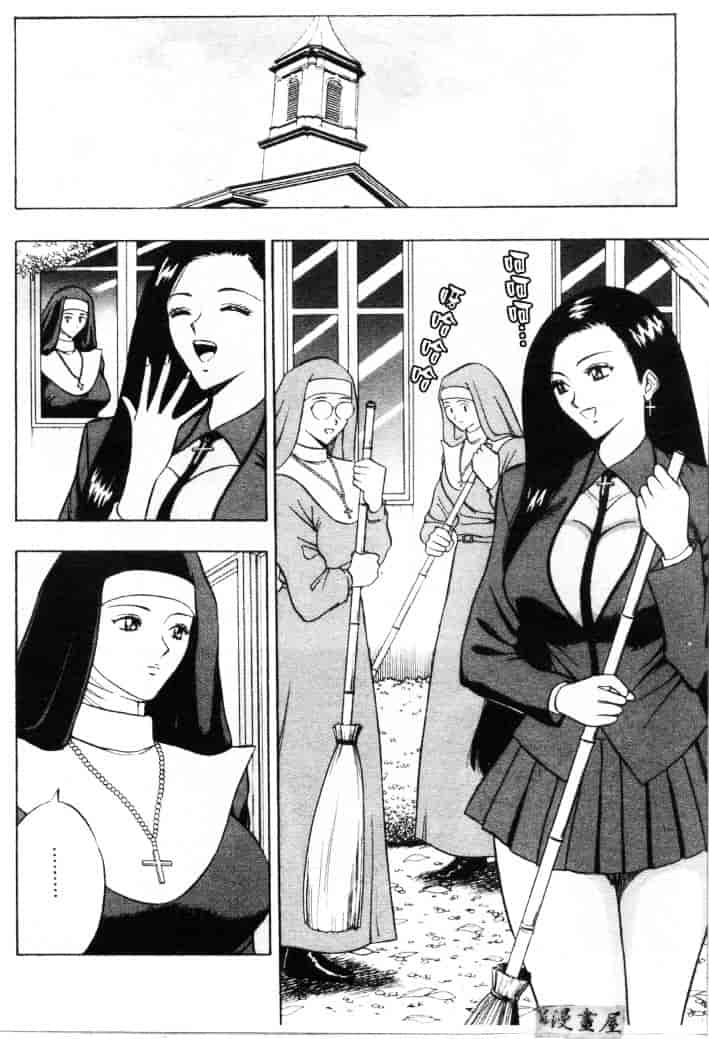 [ながしま超助] 天使のおつとめ 2_第3集