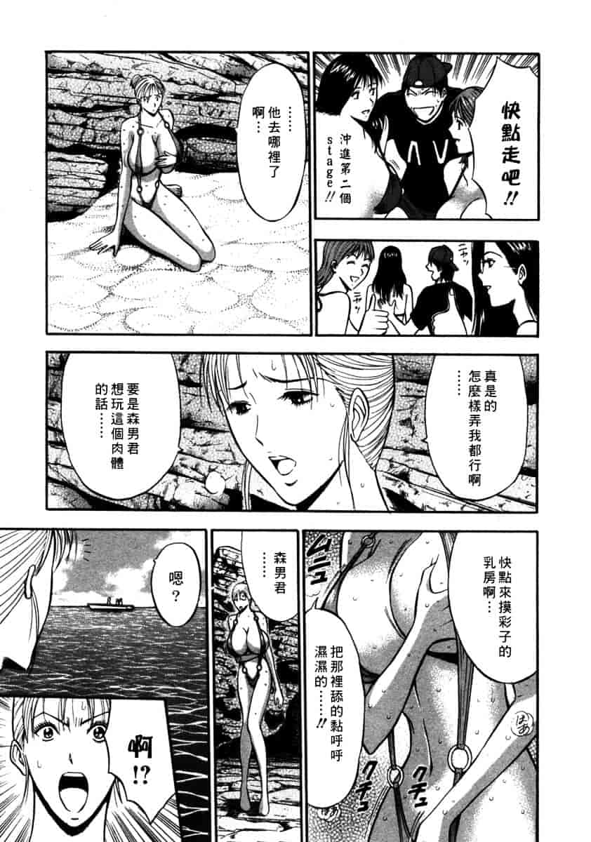 [ながしま超助] 桜通りの女神 第02巻_第8集