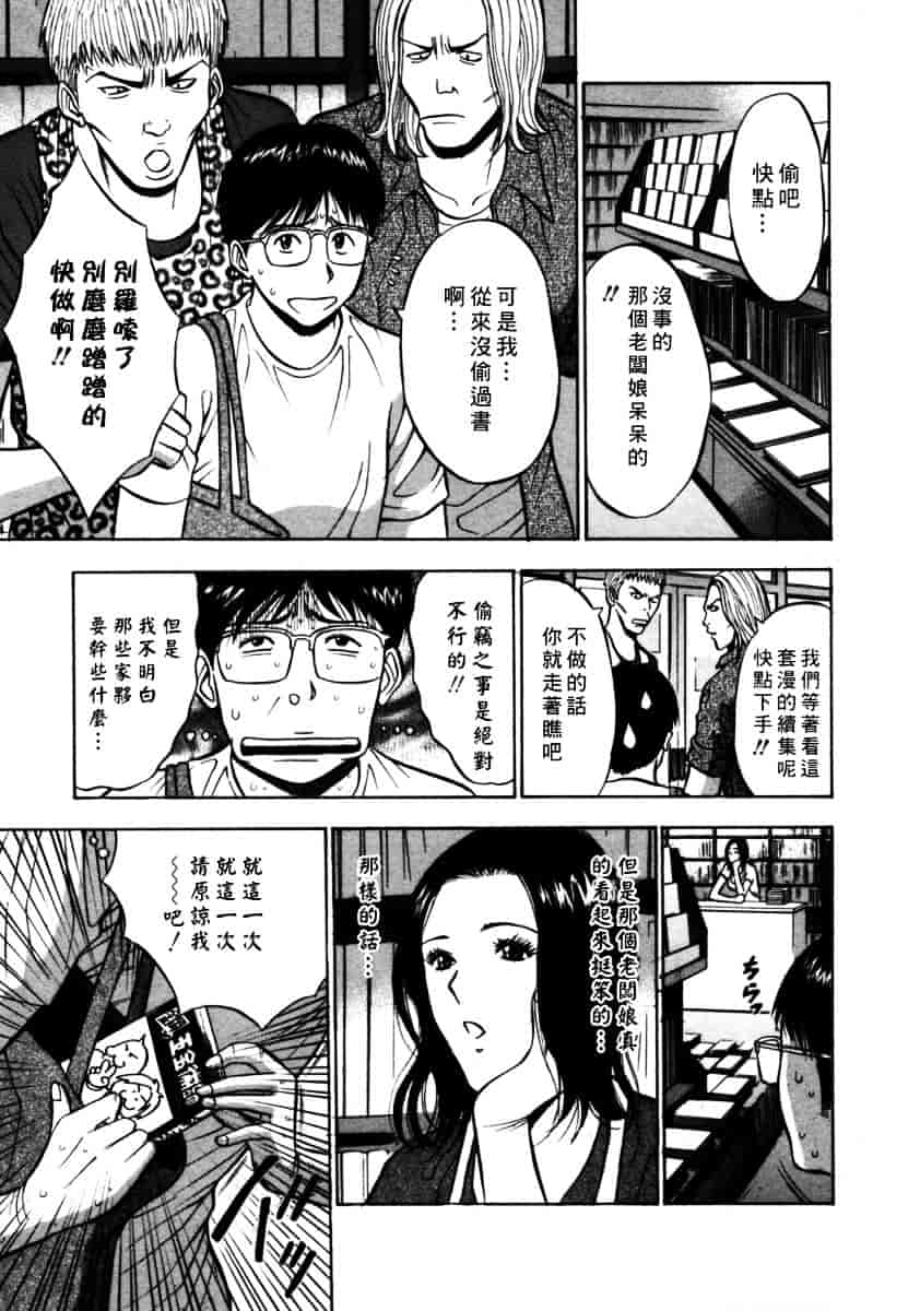 [ながしま超助] 桜通りの女神 第02巻_第5集