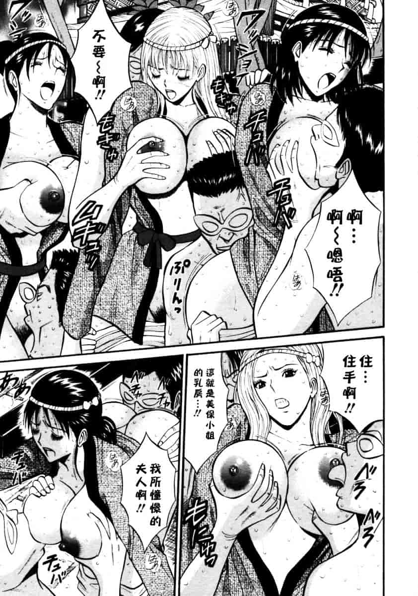 [ながしま超助] 桜通りの女神 第02巻_第5集