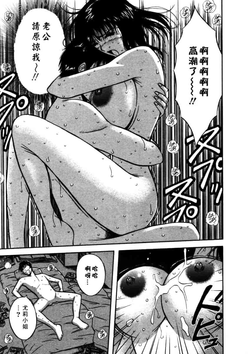 [ながしま超助] 桜通りの女神 第02巻_第1集