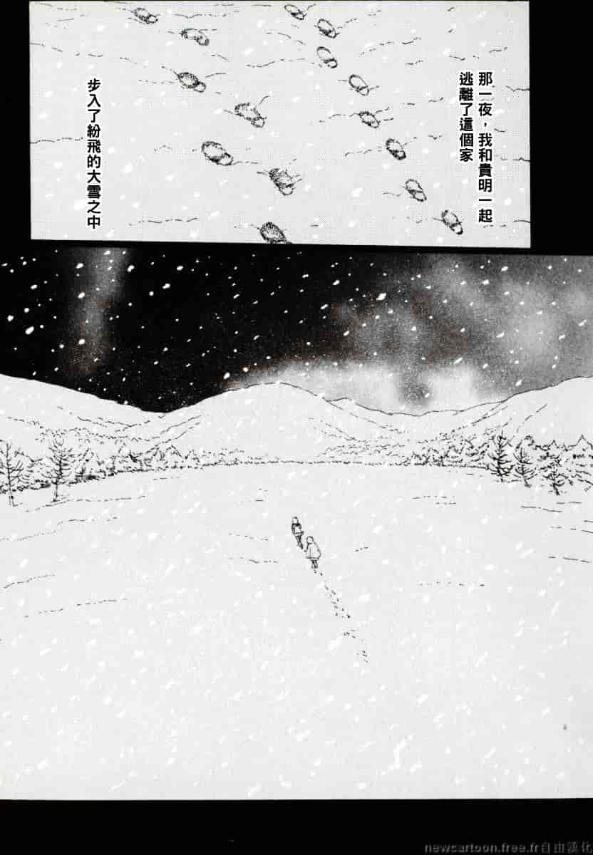 [なち] 便器姫_第3集