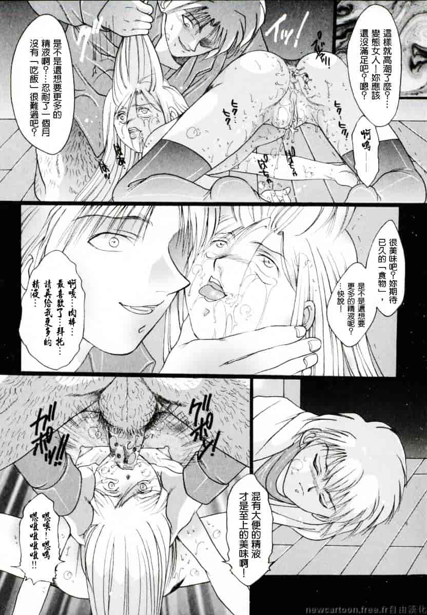 [なち] 便器姫_第4集