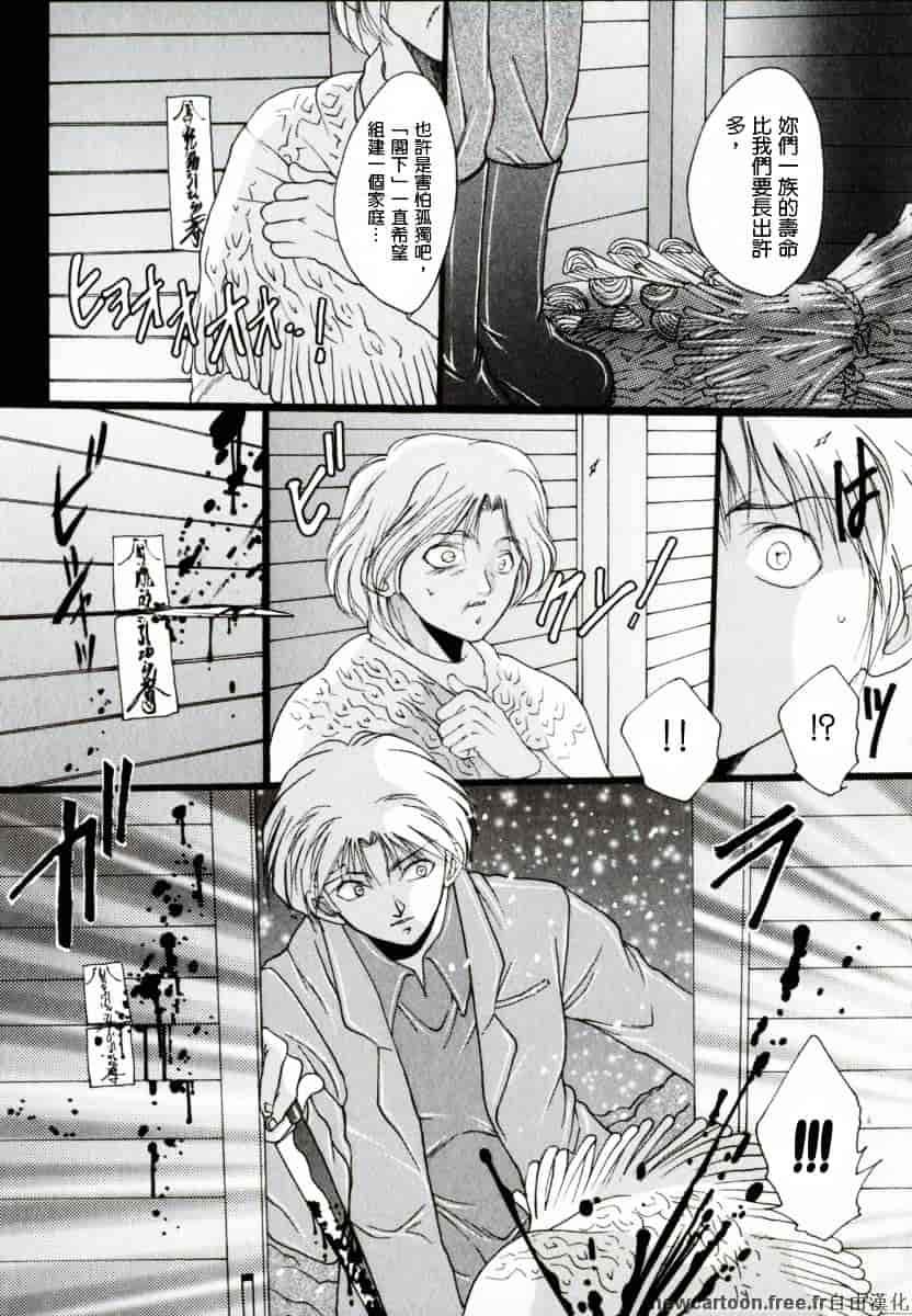 [なち] 便器姫_第8集
