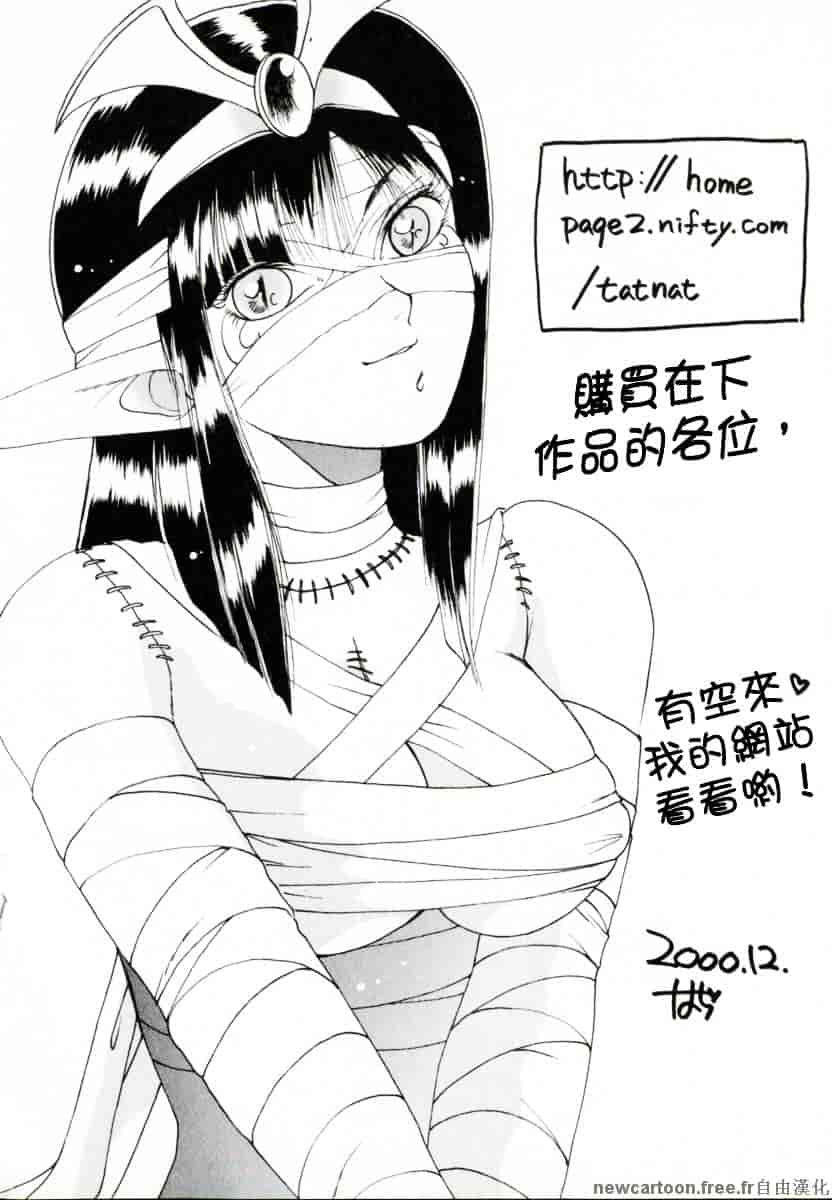 [なち] 便器姫_第9集