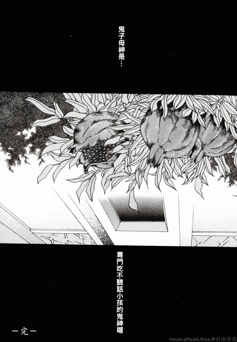 [なち] 便器姫_第1集