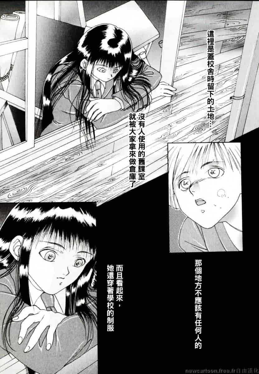[なち] 便器姫_第1集