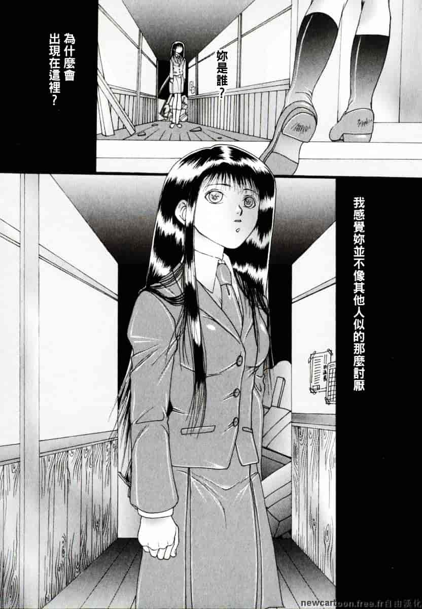 [なち] 便器姫_第1集