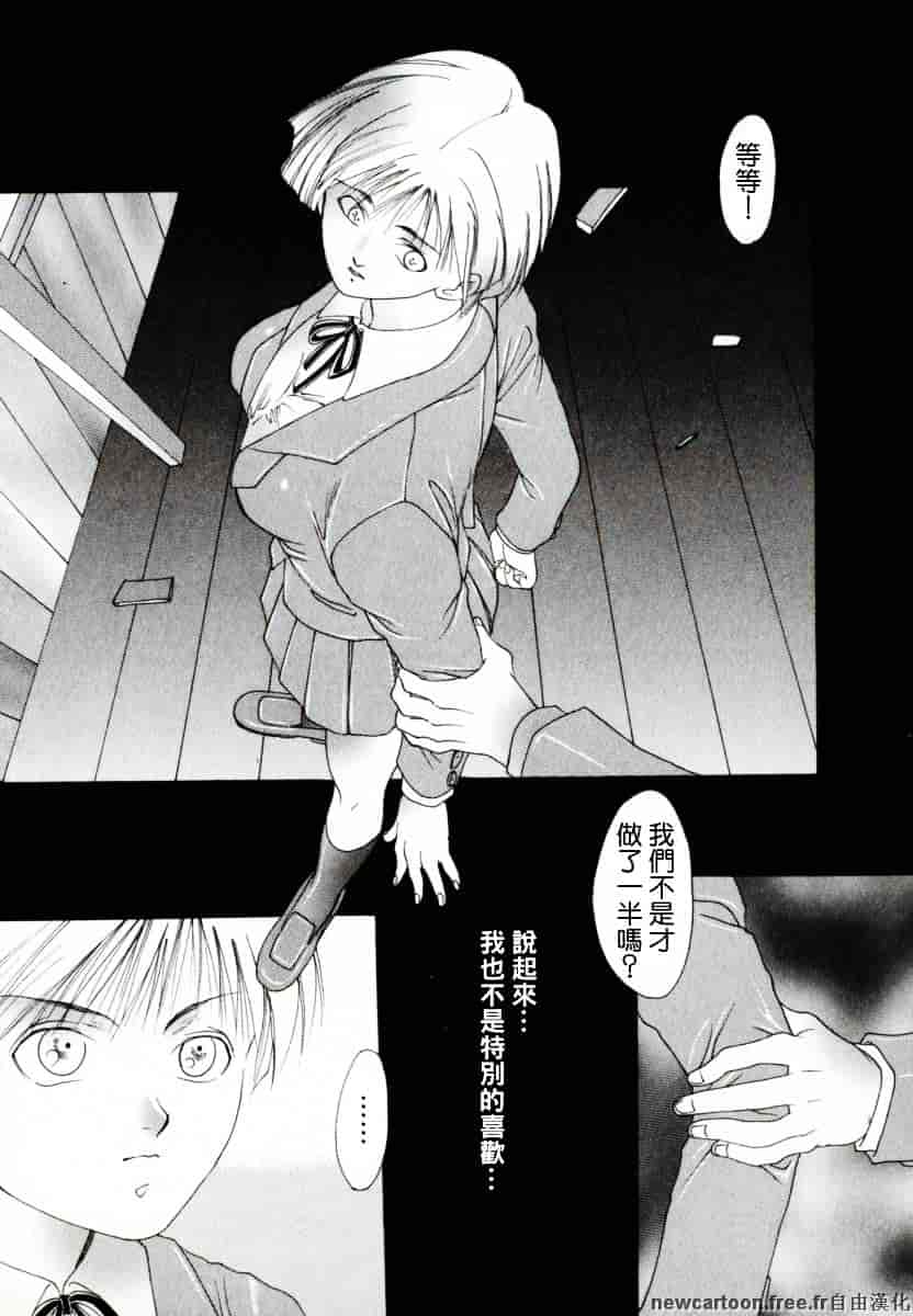 [なち] 便器姫_第1集