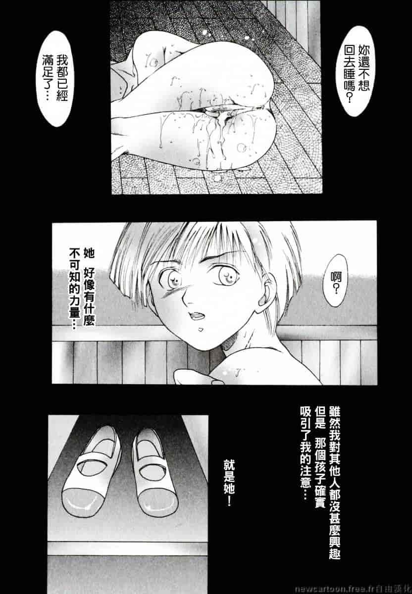 [なち] 便器姫_第1集