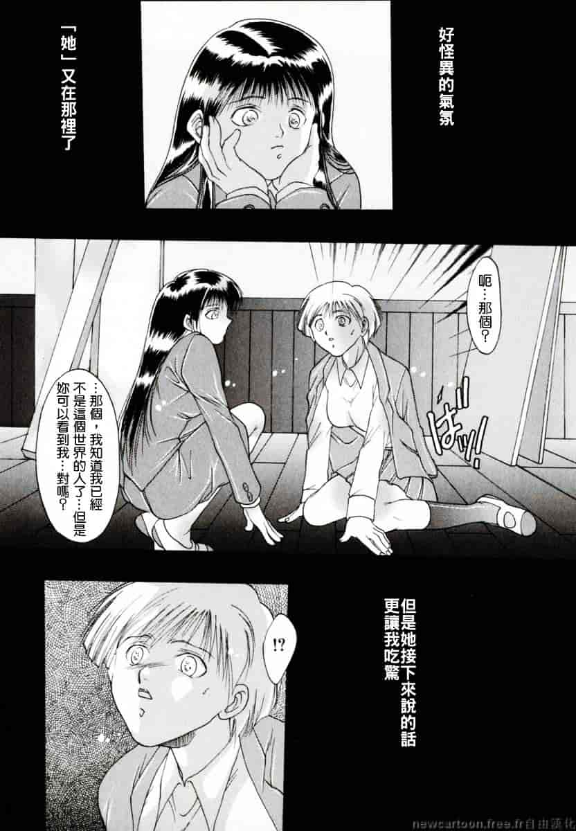 [なち] 便器姫_第2集