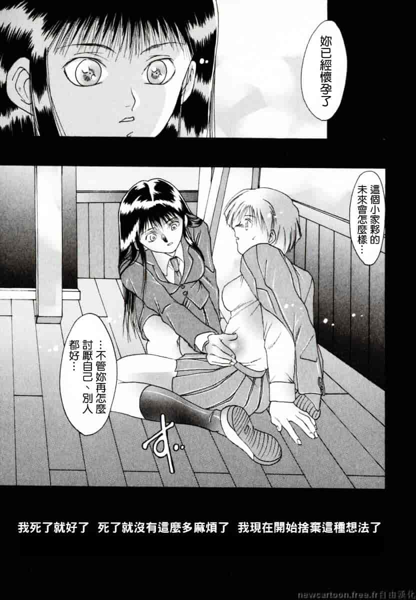 [なち] 便器姫_第2集