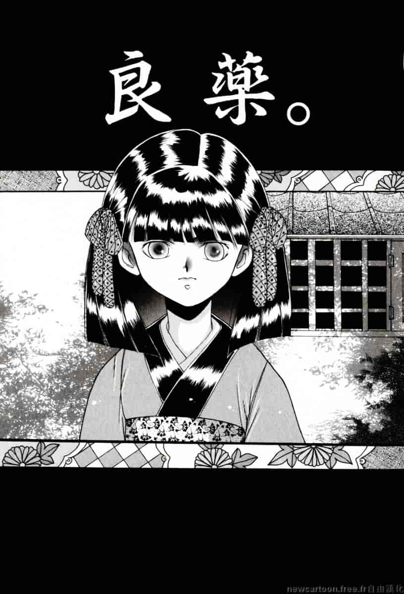 [なち] 便器姫_第1集