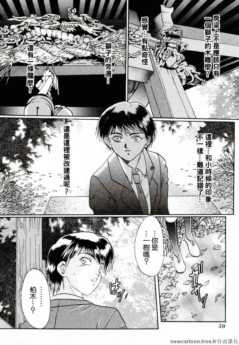 [なち] 便器姫_第2集
