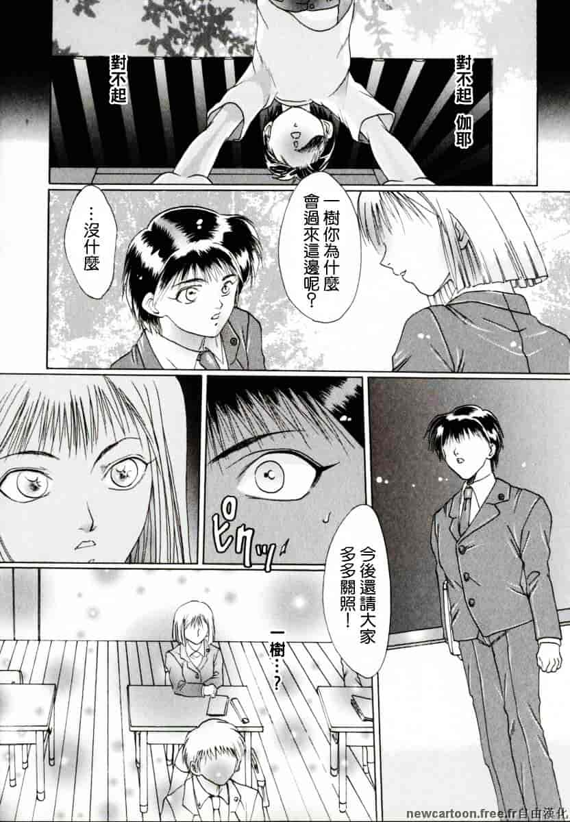 [なち] 便器姫_第2集