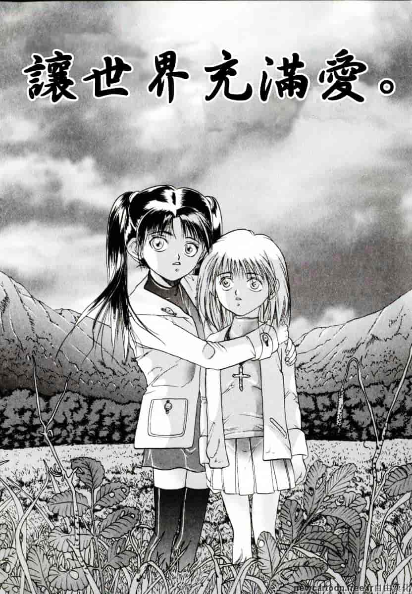 [なち] 便器姫_第2集