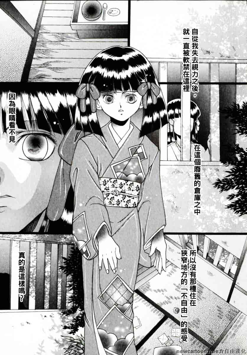 [なち] 便器姫_第1集