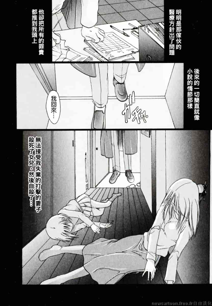 [なち] 便器姫_第2集