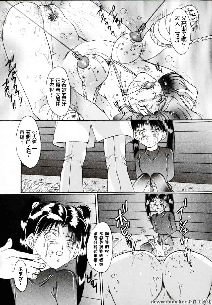 [なち] 便器姫_第2集