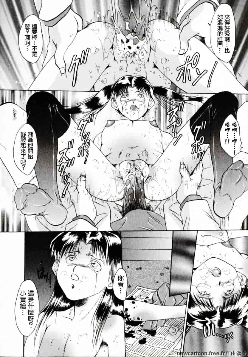 [なち] 便器姫_第3集