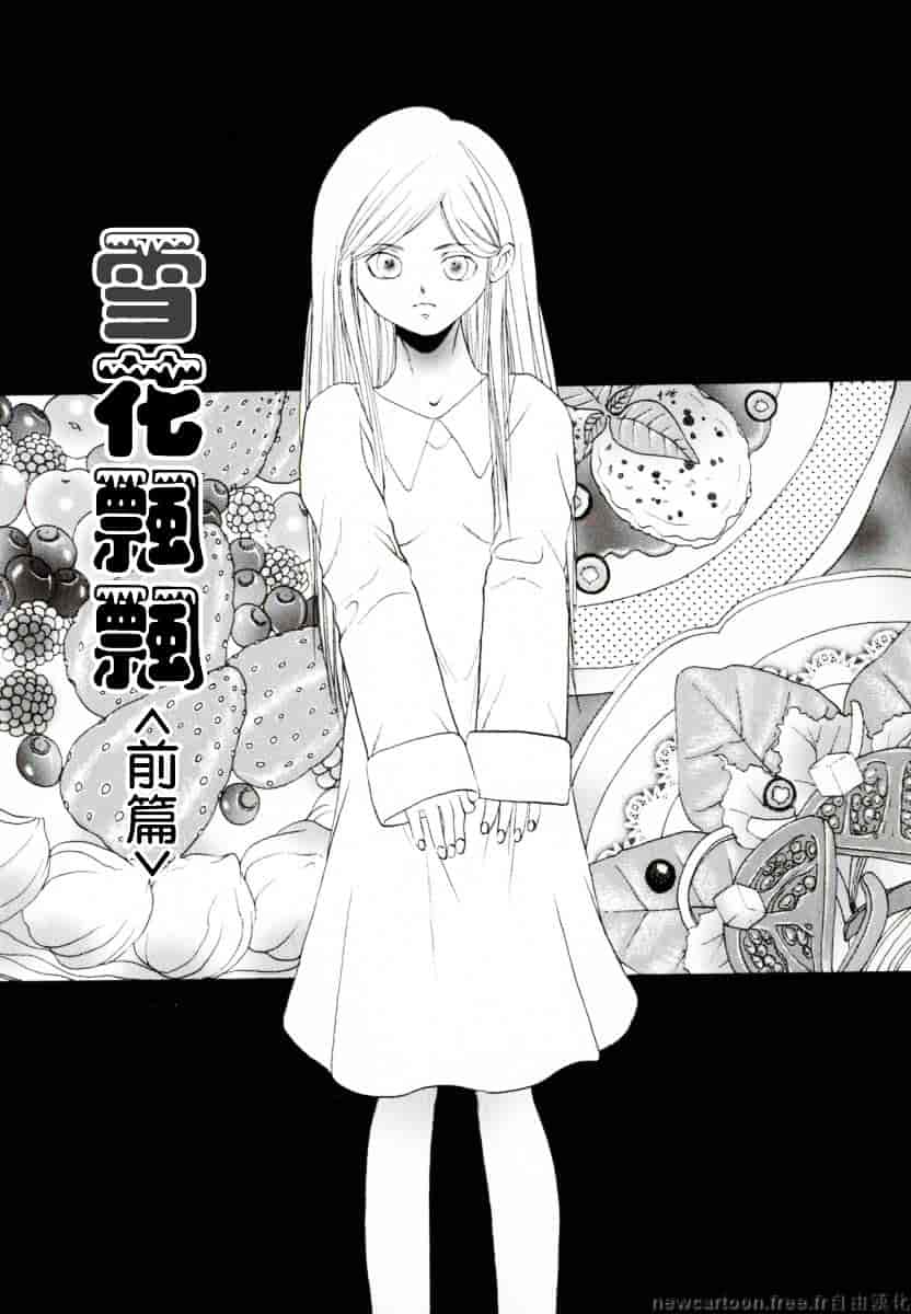 [なち] 便器姫_第3集
