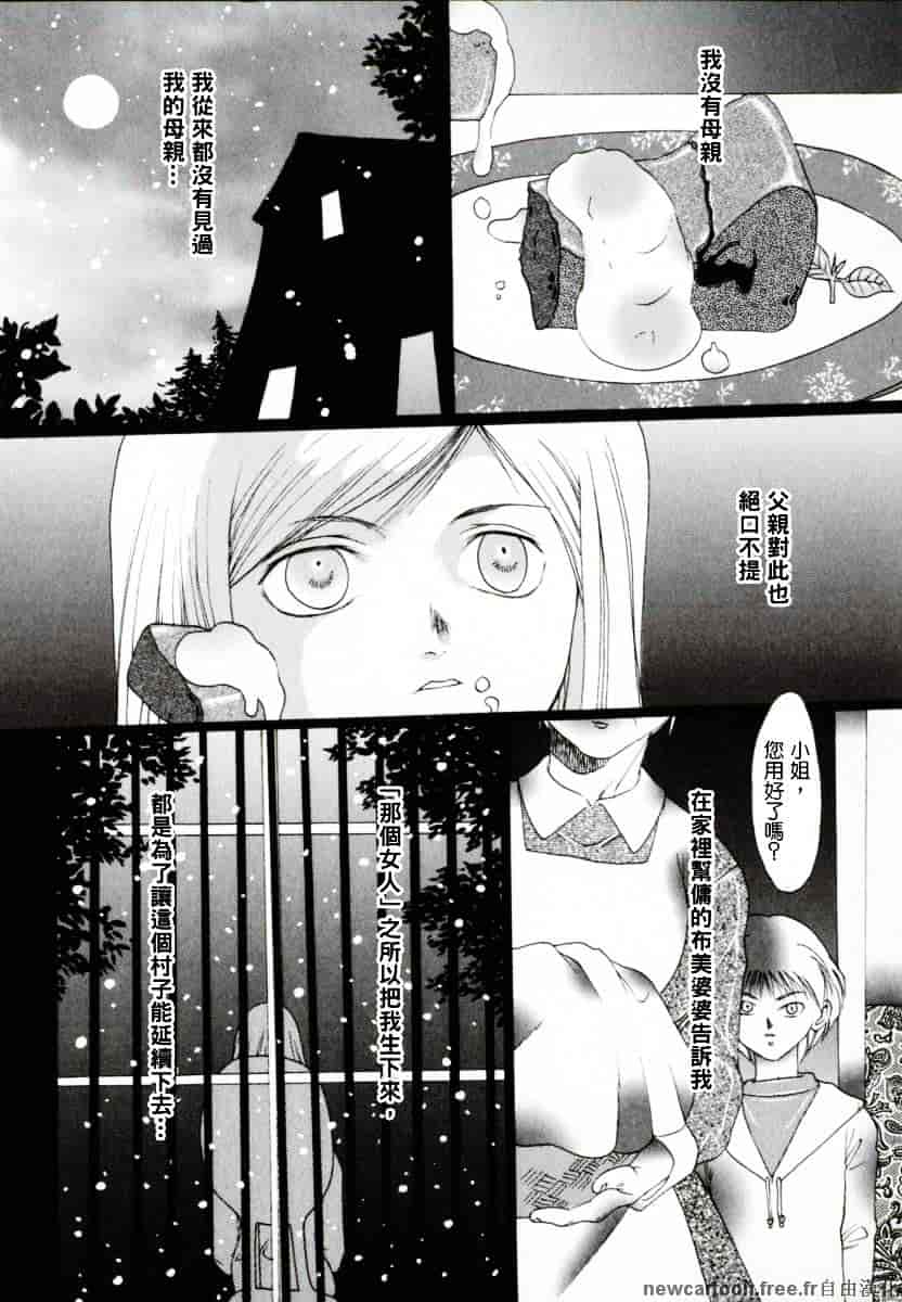 [なち] 便器姫_第3集