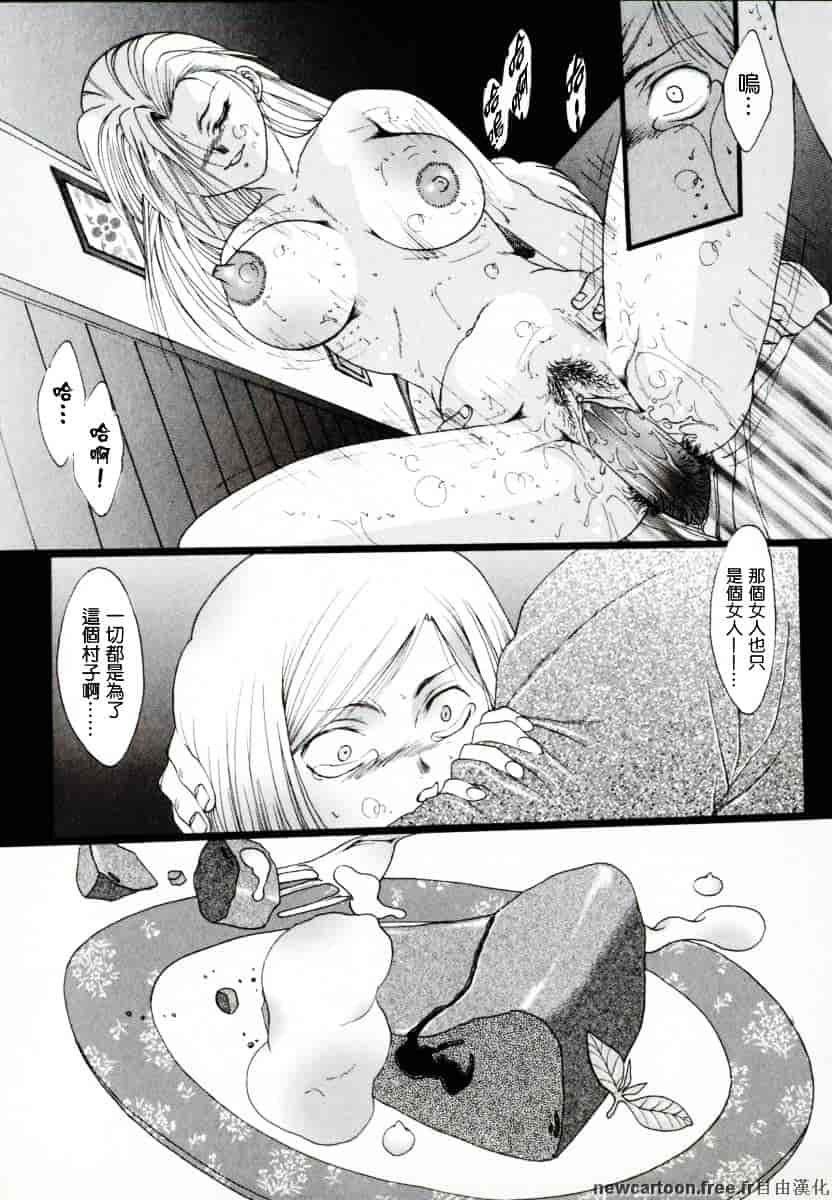 [なち] 便器姫_第3集