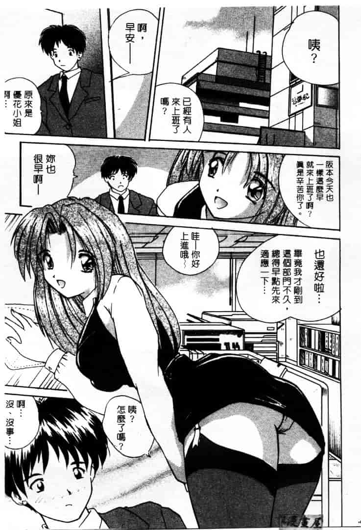 [ななみ静] LOVELY MISAKI_第5集