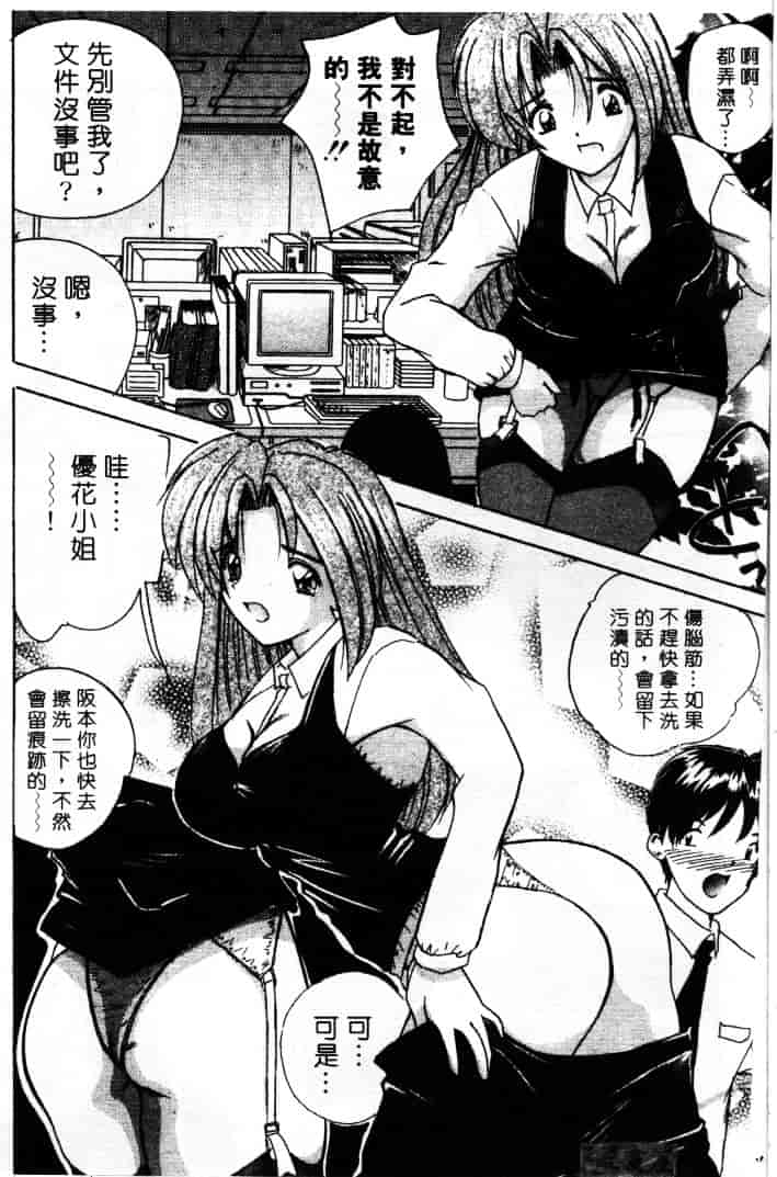 [ななみ静] LOVELY MISAKI_第5集