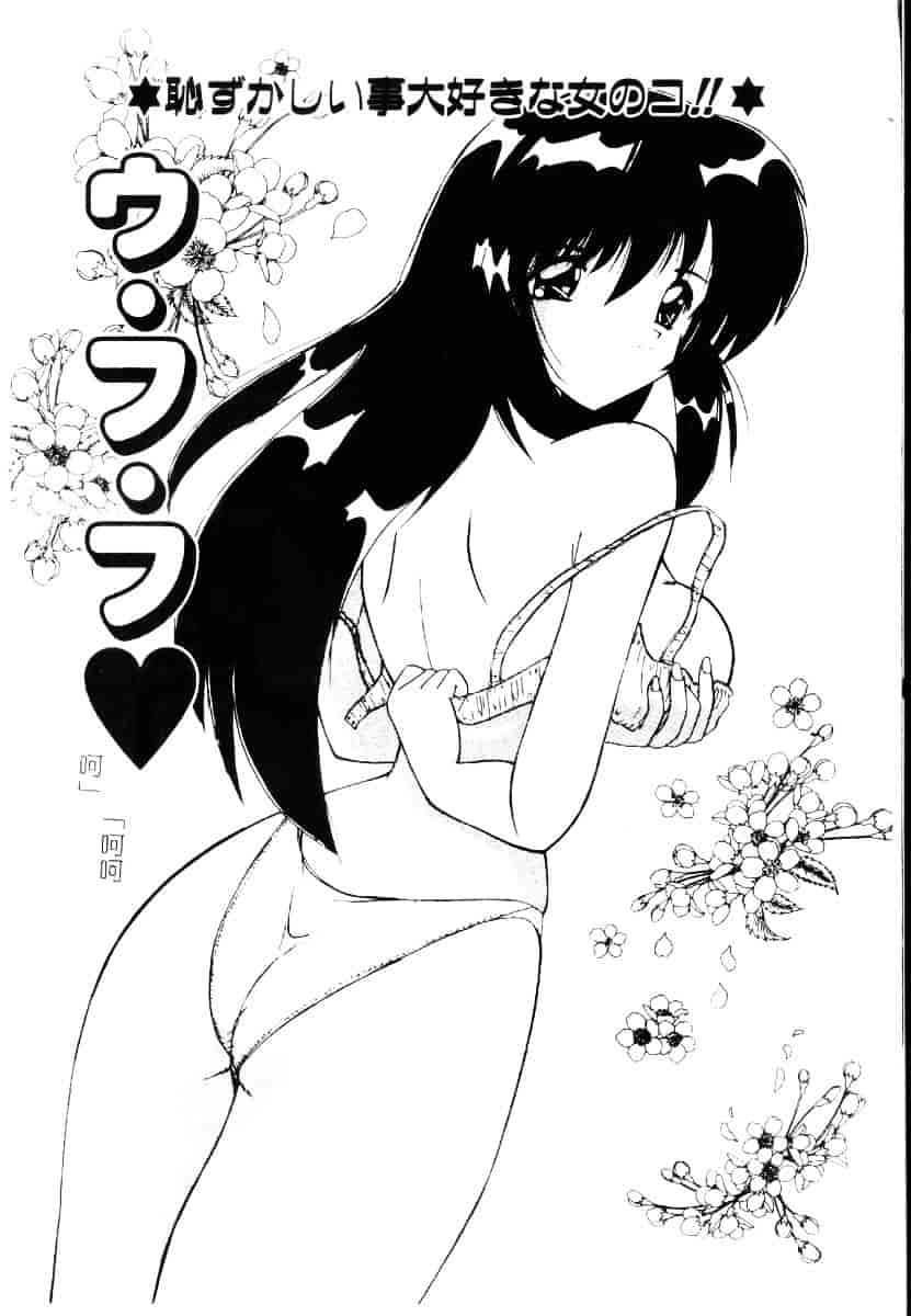 [ななみ靜] さくらんぼ通信_第4集