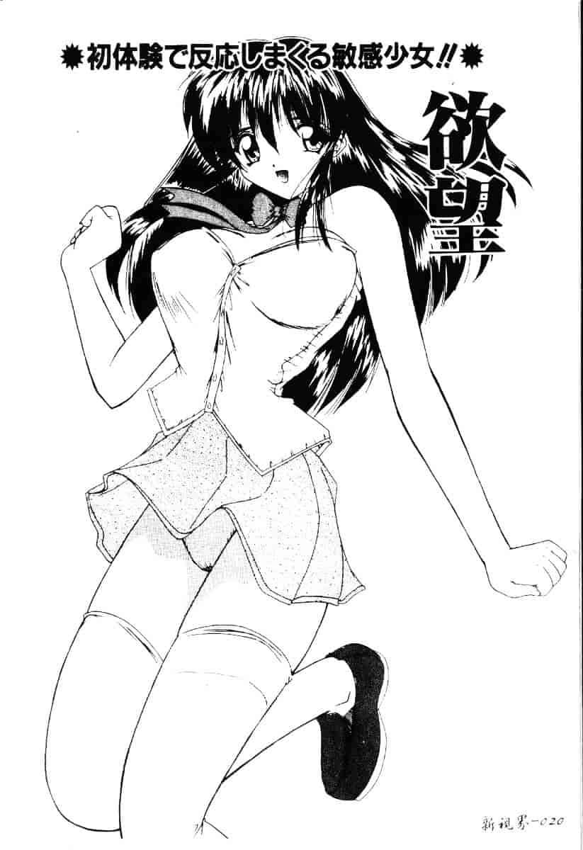 [ななみ靜] さくらんぼ通信_第1集