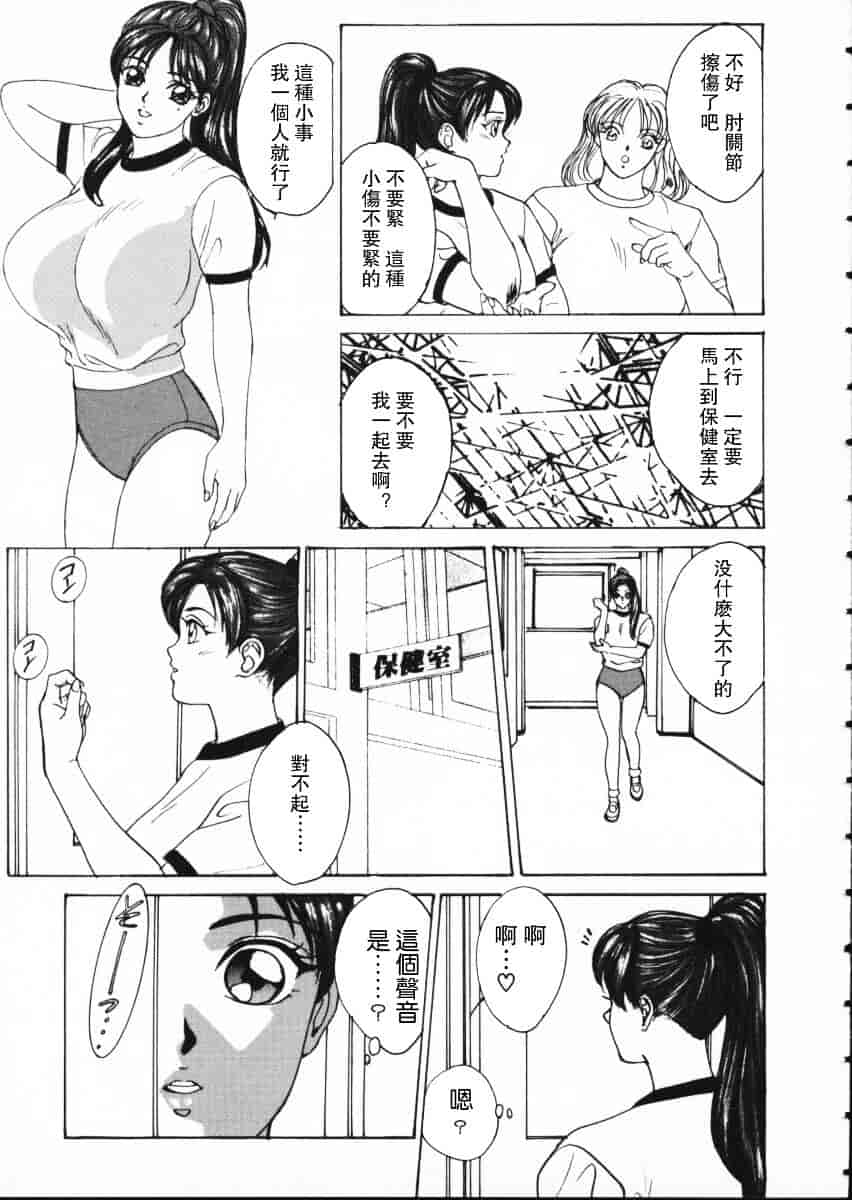 [にしまきとおる] Blue Eyes Vol.1_第2集