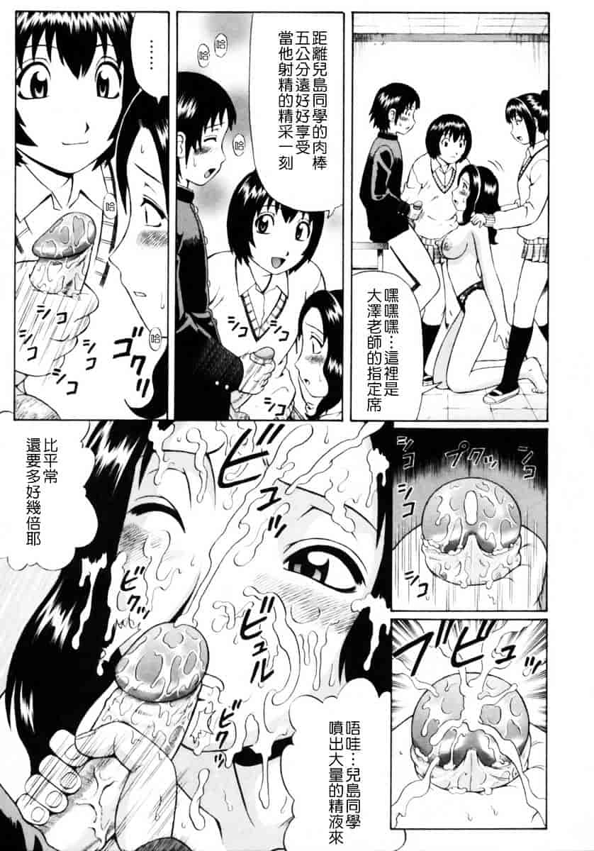 [にったじゅん] 童貞鎮魂姦_第6集