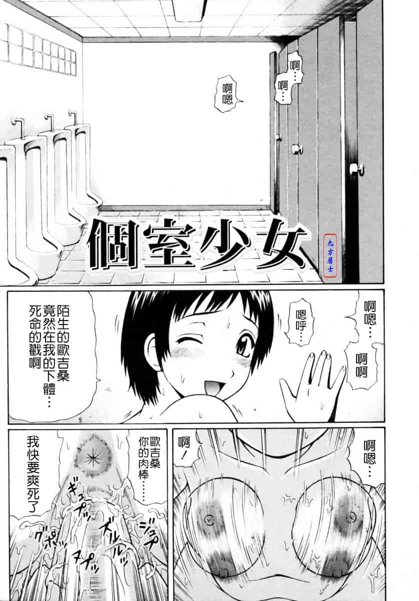 [にったじゅん] 童貞鎮魂姦_第4集