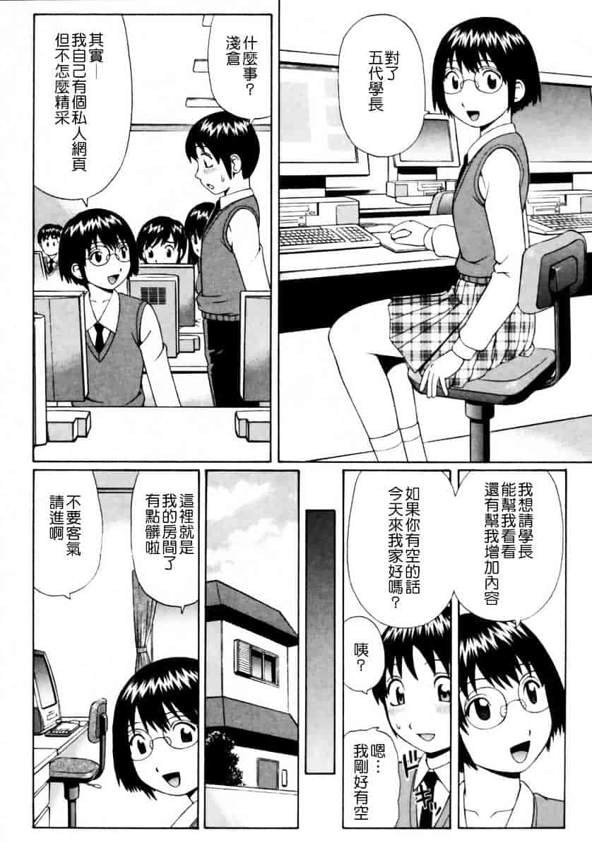 [にったじゅん] 童貞鎮魂姦_第4集