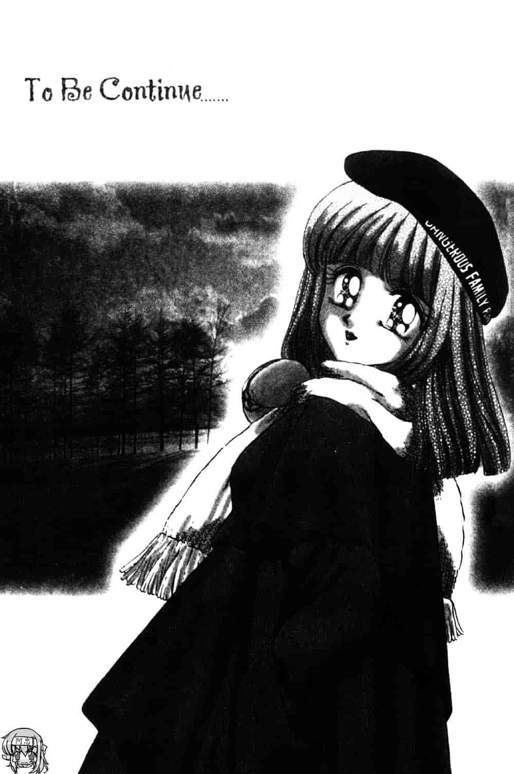[ねぐら★なお] 危ない家族計画 1_第5集