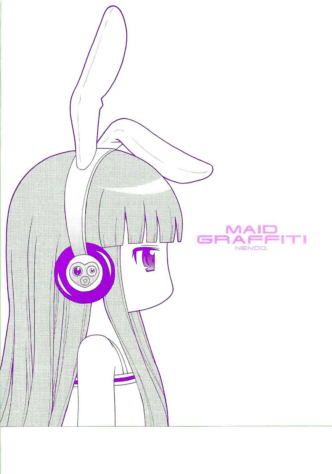 [ねんど。] MAID GRAFFITI_第6集