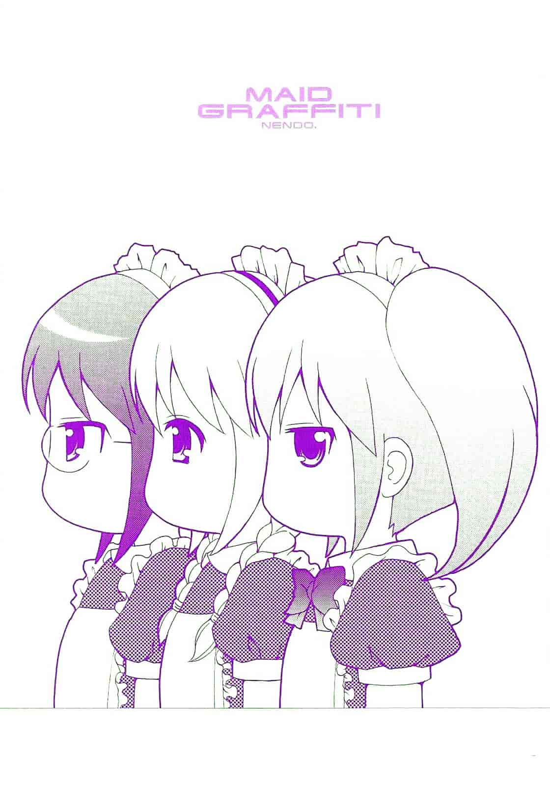 [ねんど。] MAID GRAFFITI_第1集