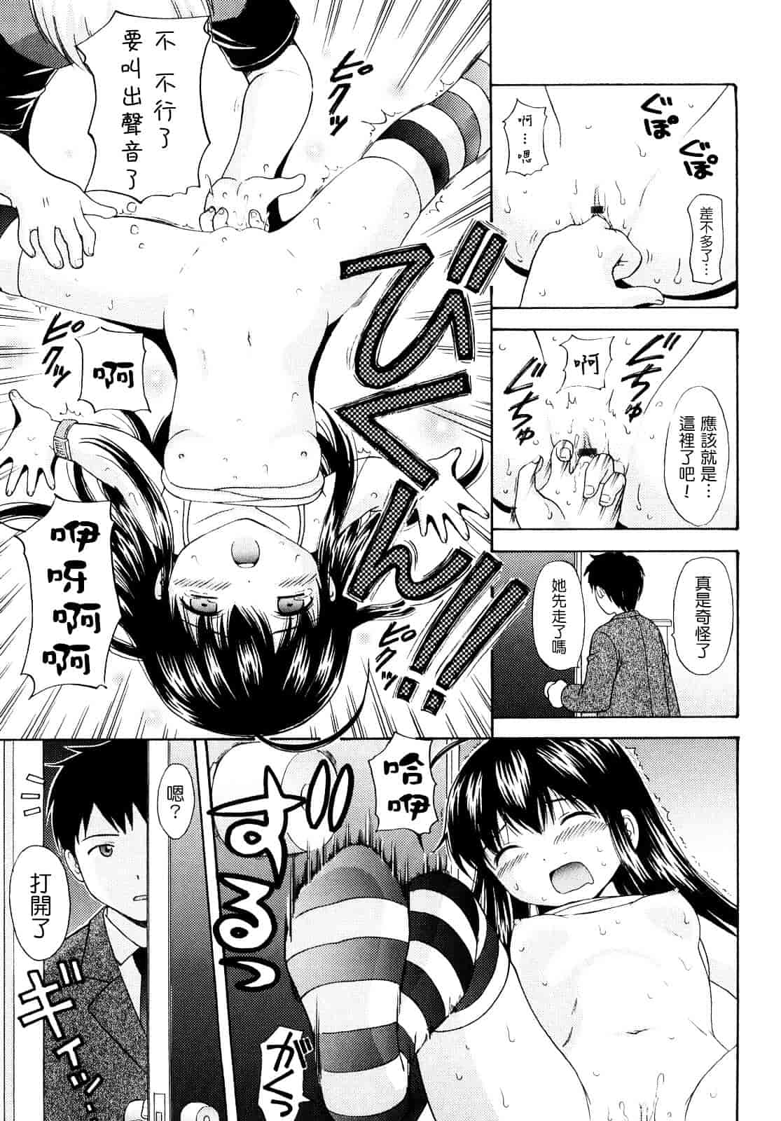 [ねんど。] シスドリ♥_第2集