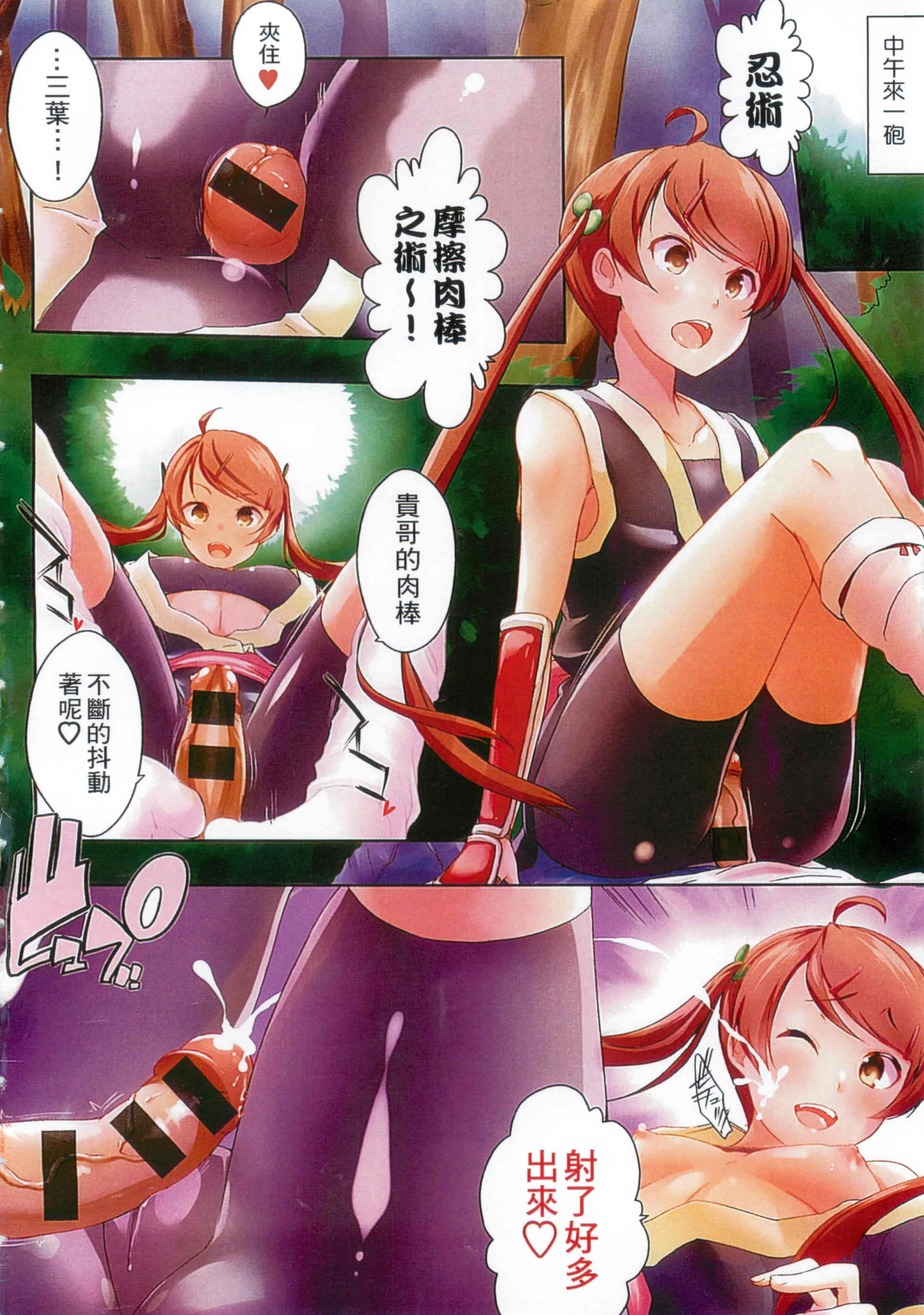 [かいづか] エローライフ_第1集
