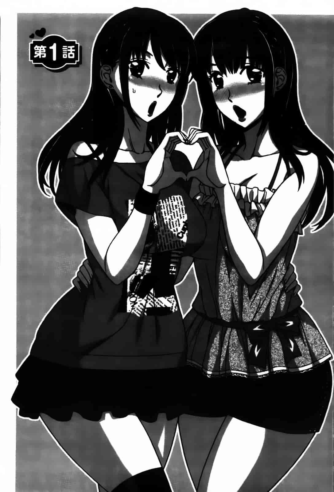 [はんざきじろう] あま エロ_第1集
