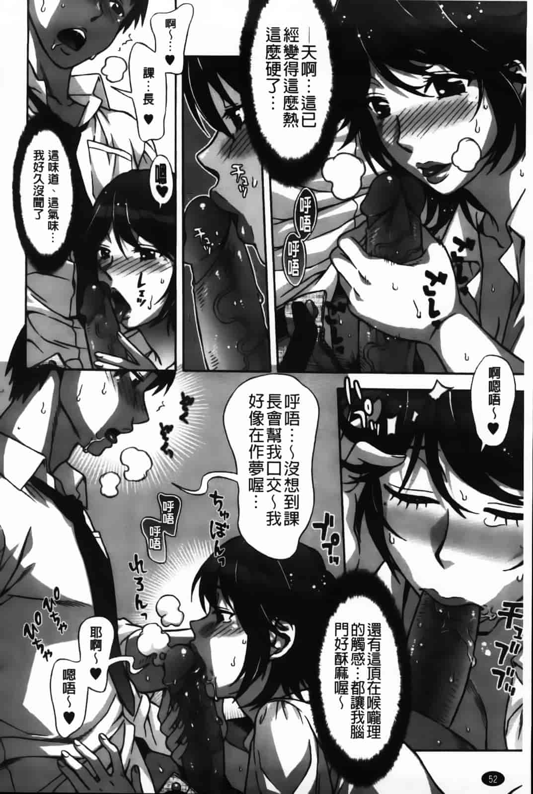 [はんざきじろう] あま エロ_第2集